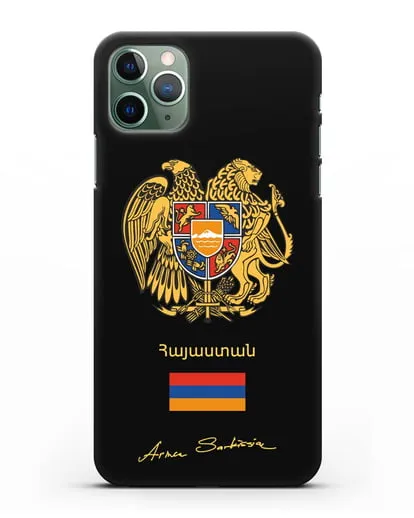 Чехол с гербом и флагом Республики Армения с подписью президента силиконовый для iPhone 11 Pro Max