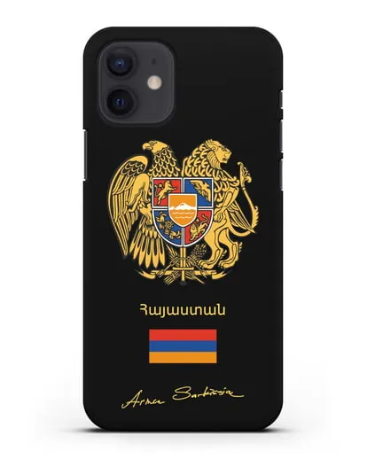 Чехол с гербом и флагом Республики Армения с подписью президента силиконовый для iPhone 12