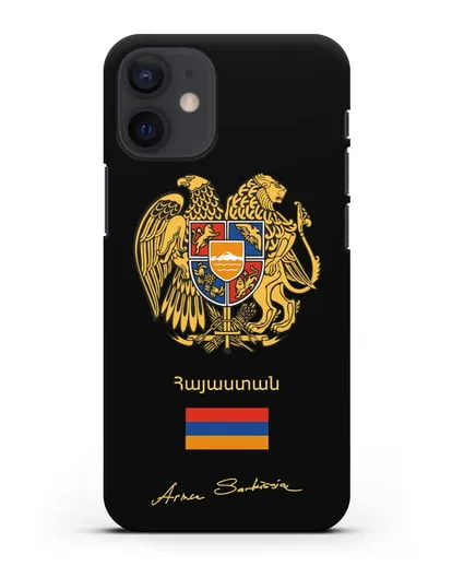 Чехол с гербом и флагом Республики Армения с подписью президента силиконовый для iPhone 12 mini