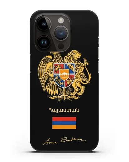 Чехол с гербом и флагом Республики Армения с подписью президента силиконовый для iPhone 14 Pro