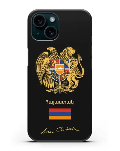 Чехол с гербом и флагом Республики Армения с подписью президента силиконовый для iPhone 15