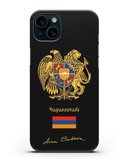 Чехол с гербом и флагом Республики Армения с подписью президента силиконовый для iPhone 15 Plus