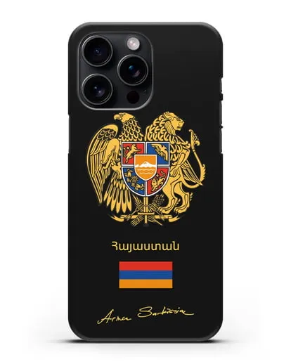 Чехол с гербом и флагом Республики Армения с подписью президента силиконовый для iPhone 15 Pro Max