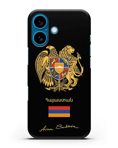 Чехол с гербом и флагом Республики Армения с подписью президента силиконовый для iPhone 16