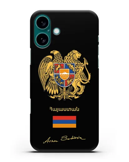 Чехол с гербом и флагом Республики Армения с подписью президента силиконовый для iPhone 16 Plus