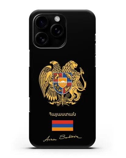 Чехол с гербом и флагом Республики Армения с подписью президента силиконовый для iPhone 16 Pro Max