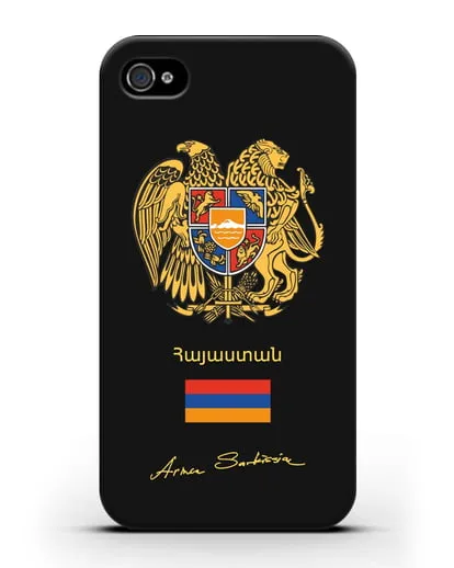 Чехол с гербом и флагом Республики Армения с подписью президента силиконовый для iPhone 4/4s