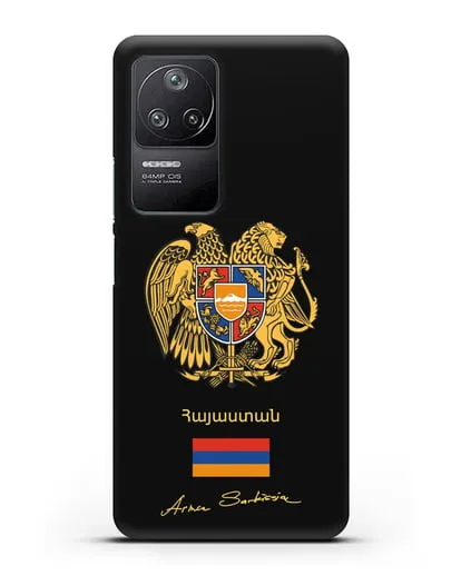 Чехол с гербом и флагом Республики Армения с подписью президента силиконовый для Xiaomi Poco F4
