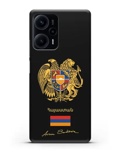Чехол с гербом и флагом Республики Армения с подписью президента силиконовый для Xiaomi Poco F5