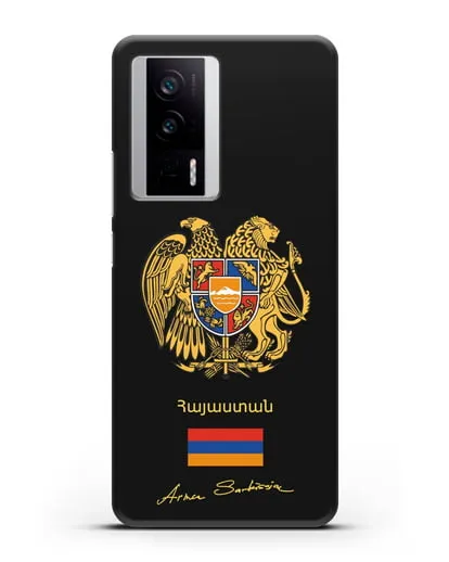 Чехол с гербом и флагом Республики Армения с подписью президента силиконовый для Xiaomi Poco F5 Pro