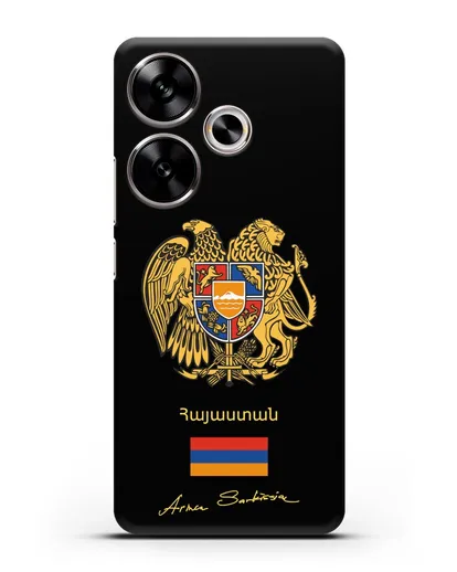 Чехол с гербом и флагом Республики Армения с подписью президента силиконовый для Xiaomi Poco F6