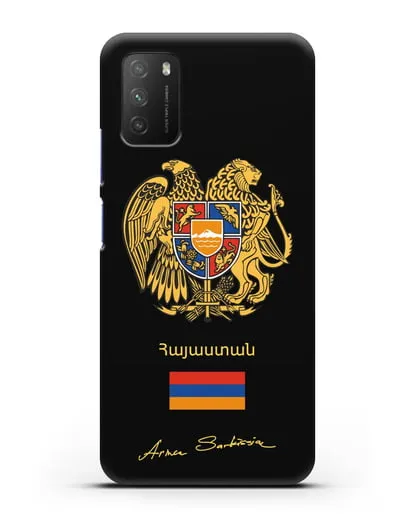 Чехол с гербом и флагом Республики Армения с подписью президента силиконовый для Xiaomi Poco M3