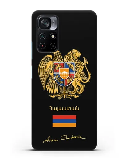 Чехол с гербом и флагом Республики Армения с подписью президента силиконовый для Xiaomi Poco M4 Pro 5G