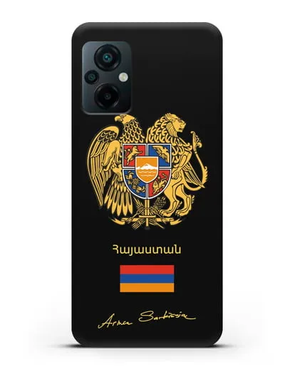 Чехол с гербом и флагом Республики Армения с подписью президента силиконовый для Xiaomi Poco M5