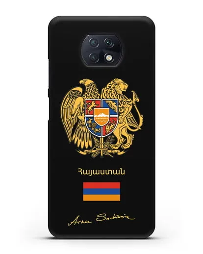 Чехол с гербом и флагом Республики Армения с подписью президента силиконовый для Xiaomi Redmi Note 9T