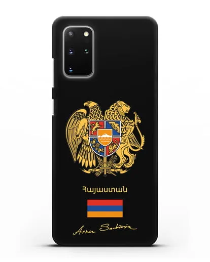 Чехол с гербом и флагом Республики Армения с подписью президента силиконовый для Samsung Galaxy S20 Plus [SM-G985F]