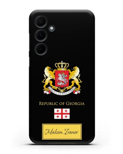 Чехол с гербом и флагом Республики Грузия с именем, фамилией на английском языке силиконовый для Samsung Galaxy A55 [SM-A556]