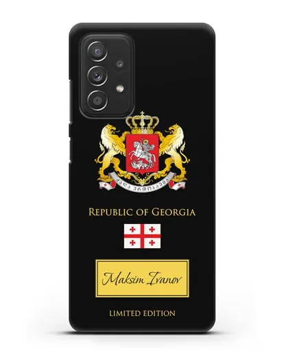 Чехол с гербом и флагом Республики Грузия с именем, фамилией на английском языке силиконовый для Samsung Galaxy A53