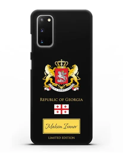 Чехол с гербом и флагом Республики Грузия с именем, фамилией на английском языке силиконовый для Samsung Galaxy S20 [SM-G980F]