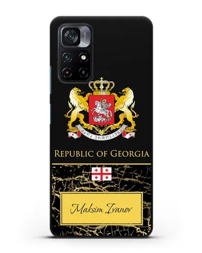Чехол с гербом и флагом Республики Грузия с именем, фамилией на английском языке, черный мрамор силиконовый для Xiaomi Poco M4 Pro 5G