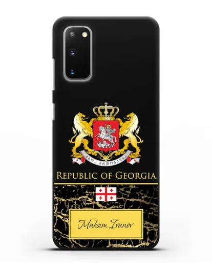 Чехол с гербом и флагом Республики Грузия с именем, фамилией на английском языке, черный мрамор силиконовый для Samsung Galaxy S20 [SM-G980F]