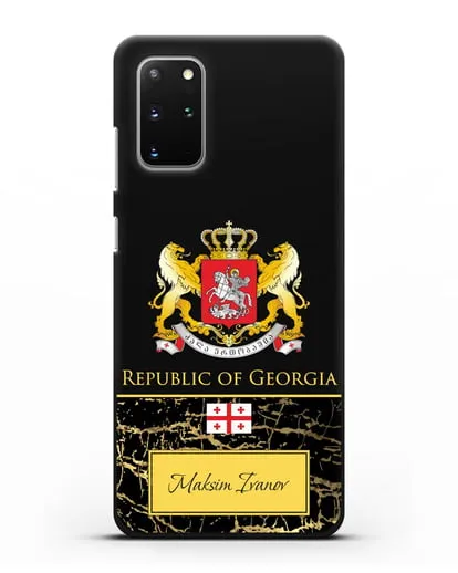 Чехол с гербом и флагом Республики Грузия с именем, фамилией на английском языке, черный мрамор силиконовый для Samsung Galaxy S20 Plus [SM-G985F]