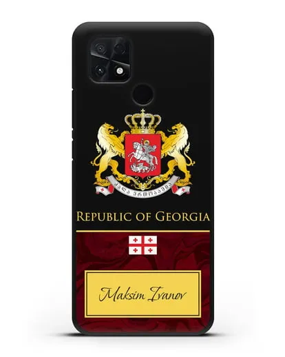 Чехол с гербом и флагом Республики Грузия с именем, фамилией на английском языке, красный мрамор силиконовый для Xiaomi Poco C40