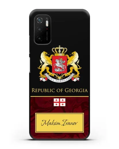 Чехол с гербом и флагом Республики Грузия с именем, фамилией на английском языке, красный мрамор силиконовый для Xiaomi Poco M3 Pro