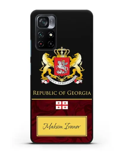 Чехол с гербом и флагом Республики Грузия с именем, фамилией на английском языке, красный мрамор силиконовый для Xiaomi Poco M4 Pro 5G
