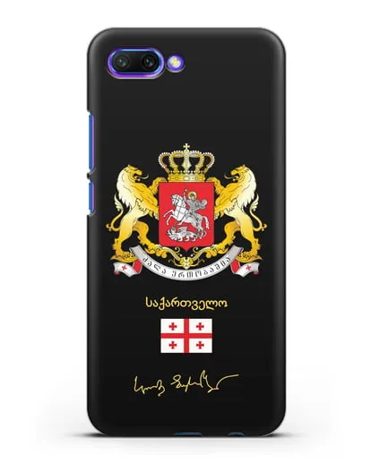 Чехол с гербом и флагом Республики Грузия с подписью президента силиконовый для Honor 10