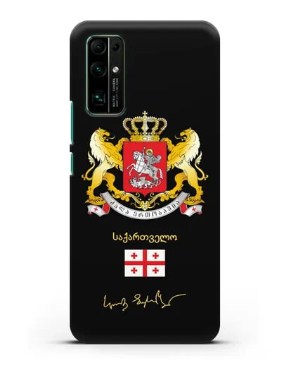 Чехол с гербом и флагом Республики Грузия с подписью президента силиконовый для Honor 30
