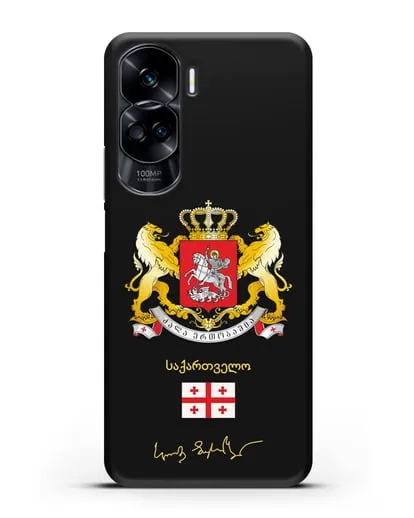 Чехол с гербом и флагом Республики Грузия с подписью президента силиконовый для Honor 90 Lite