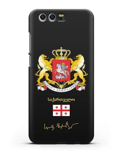 Чехол с гербом и флагом Республики Грузия с подписью президента силиконовый для Honor 9
