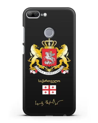 Чехол с гербом и флагом Республики Грузия с подписью президента силиконовый для Honor 9 Lite