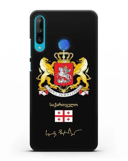Чехол с гербом и флагом Республики Грузия с подписью президента силиконовый для Honor 9C