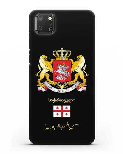 Чехол с гербом и флагом Республики Грузия с подписью президента силиконовый для Honor 9S