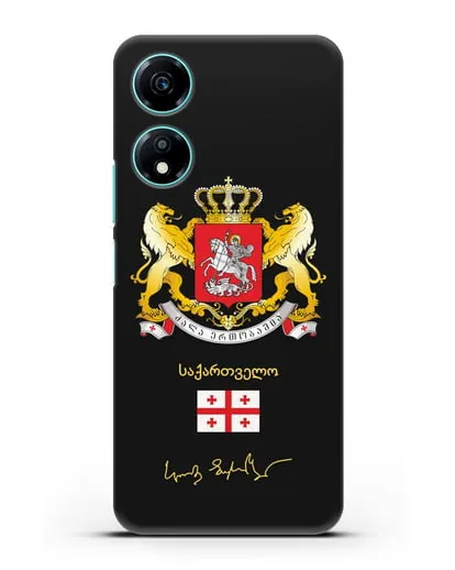 Чехол с гербом и флагом Республики Грузия с подписью президента силиконовый для Honor X5 Plus