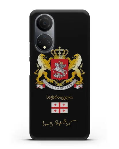 Чехол с гербом и флагом Республики Грузия с подписью президента силиконовый для Honor X7