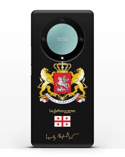 Чехол с гербом и флагом Республики Грузия с подписью президента силиконовый для Honor X9a