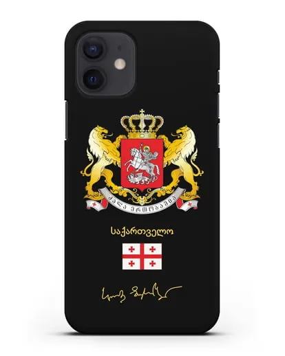 Чехол с гербом и флагом Республики Грузия с подписью президента силиконовый для iPhone 12