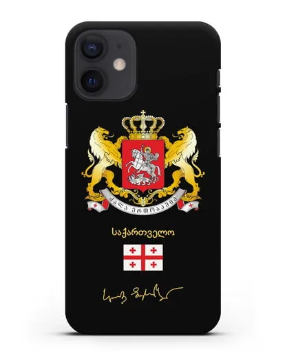 Чехол с гербом и флагом Республики Грузия с подписью президента силиконовый для iPhone 12 mini