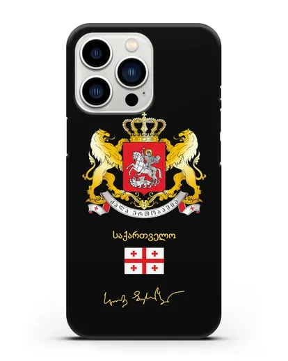 Чехол с гербом и флагом Республики Грузия с подписью президента силиконовый для iPhone 13 Pro