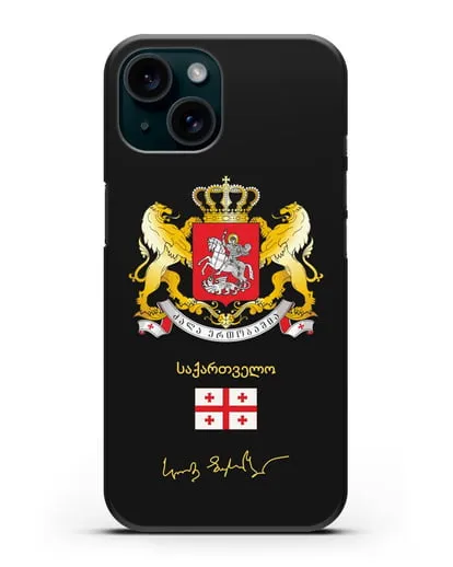Чехол с гербом и флагом Республики Грузия с подписью президента силиконовый для iPhone 15