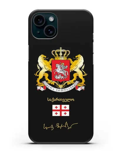 Чехол с гербом и флагом Республики Грузия с подписью президента силиконовый для iPhone 15 Plus