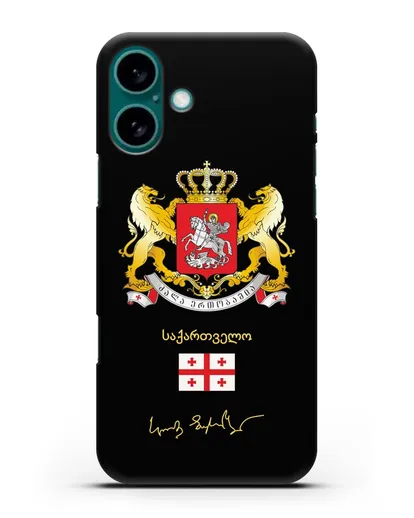 Чехол с гербом и флагом Республики Грузия с подписью президента силиконовый для iPhone 16 Plus