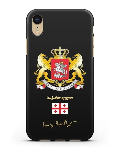 Чехол с гербом и флагом Республики Грузия с подписью президента силиконовый для iPhone XR