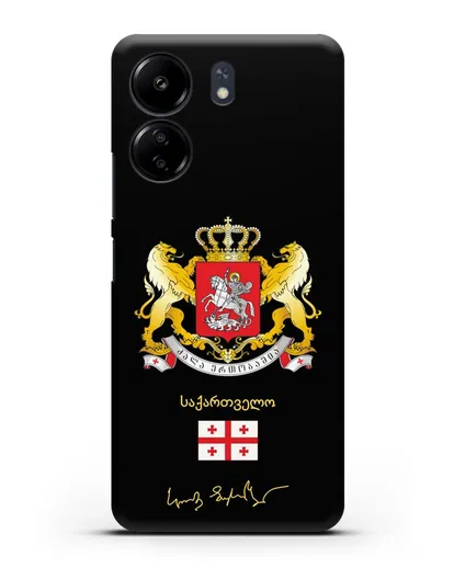 Чехол с гербом и флагом Республики Грузия с подписью президента силиконовый для Xiaomi Poco C65