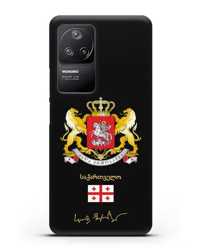 Чехол с гербом и флагом Республики Грузия с подписью президента силиконовый для Xiaomi Poco F4