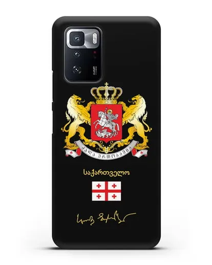 Чехол с гербом и флагом Республики Грузия с подписью президента силиконовый для Xiaomi Poco X3 GT