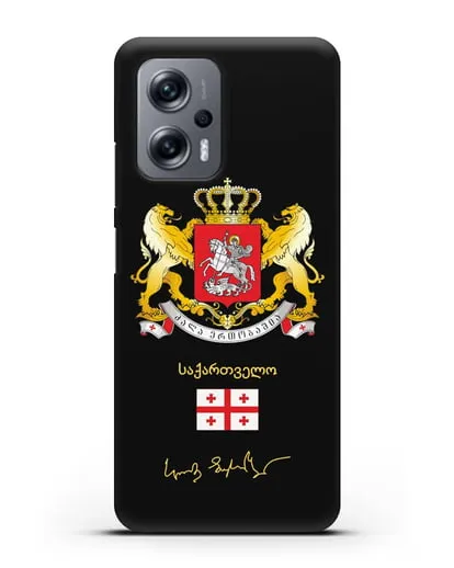 Чехол с гербом и флагом Республики Грузия с подписью президента силиконовый для Xiaomi Poco X4 GT